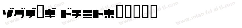 CHANG Sans字体转换